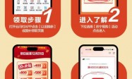 2025广东苏宁易购家电补贴领取入口