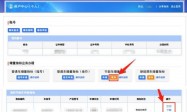 广州个人节能车增量指标申请操作指引（2025）