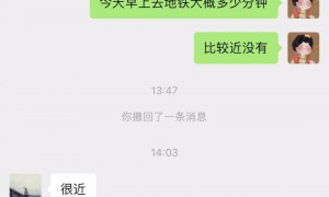 新房出租！