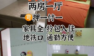 个人出租