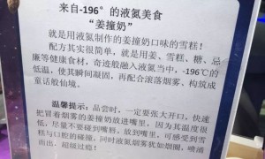 广州花城汇MAG好玩吗？广州环球魔幻世界攻略
