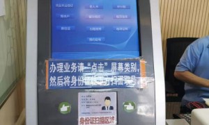 11月28、29日海珠区龙凤街政务中心不办理城乡居民医保业务