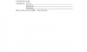 疫情影响生产经营困难企业申请降低缴存比例或缓缴公积金办理指南