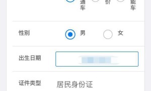 2023年4月广州怎么申请车牌指标