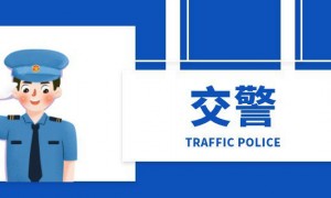 2020疫情防控期间 广州交管业务办理指南