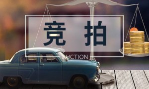 2020年3月广州车牌交了竞价款什么时候打印指标？