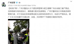 广州交警加大主干道违停管理力度