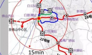 2020广州地铁28号线规划升级为佛山经芳村鱼珠至东莞城际