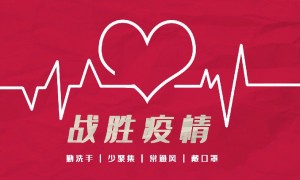 奥地利回广州需要隔离吗？