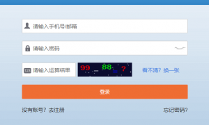 广州系统集成项目管理工程师报名入口