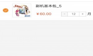广州增城有线电视用户欠费了怎么线上缴费