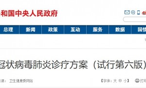 新冠肺炎解除隔离和出院后要注意什么？