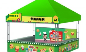 2019年第十九届澳门美食节有什么好吃的？
