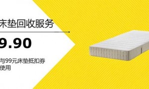 宜家 | 11.11来宜家线下商场带走心仪好物（10.31-11.12）