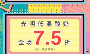 西亚兴安生活超市 | 双十一囤货节（11.6-11.12）