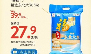 沃尔玛 | 精选年礼低至5折