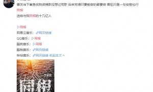 2020李荣浩新歌在哪里可以听？