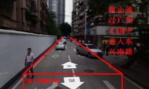 2020年3月23日起广州东兴南路将封闭双向机动车道施工