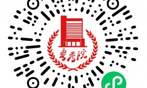 2023年广东省专升本考试成绩官方入口（手机+网页）