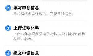 广州失业金怎么申请领取2023