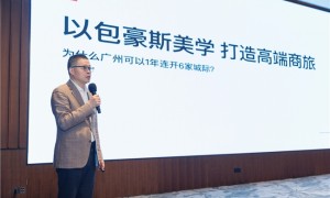 一年六店，城际酒店的广州“狂飙速度”背后藏着什么增长密码？