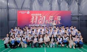 共迎十五运 助力体育经济与全民健身热潮 2025迪卡侬“羽动未来”全国首站在广州燃情开赛