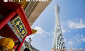 “华清贵妃醉九州・华山胜景誉寰球” 全国巡游第四站广州启幕