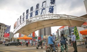 白云区多家批发市场有序复市