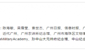 广州记忆丨这些老照片中的广州地标建筑，你认得出来吗？