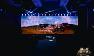 WarmTech迭代+AI升级，欧定2025冬季发布会重塑商务着装体验