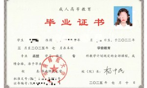 成人学历提升的三种方式（成人高考、开放大学、自学考试）
