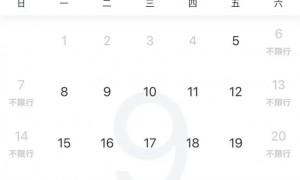 2025国庆中秋广东高速免费吗？