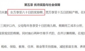 广州产假生育津贴给98天还是178天