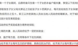广州产假2025年新规定