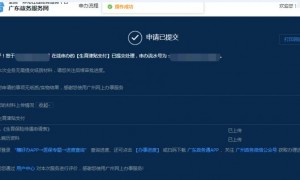 2025年广州生育津贴申请指南（条件+资料）