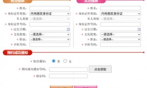 2025广州七夕（8月29日）可以领证吗