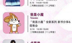 2025年广州南国书香节活动预约入口＋流程