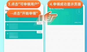 2025年广州儿童入托入学查验报告怎么查（附查询入口）