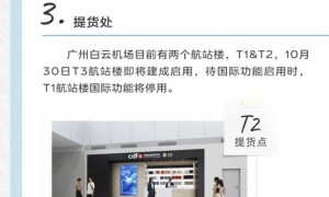 2025年8月26日广州免税店正式开门迎客（附购物攻略）