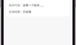 2025年粤运救援官网入口