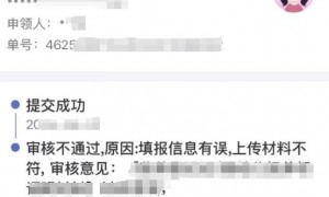 2025年广东育儿补贴申请后什么时候发放？