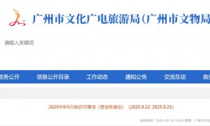邓紫棋广州演唱会2025