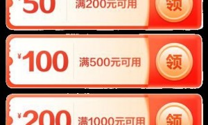 2025广州餐饮消费券怎么领（入口＋时间）