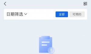 2025年南国书香节门票预约（时间＋入口＋流程）