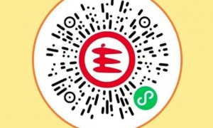 2025食尚天河餐饮消费券活动领取入口