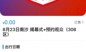 2025粤超联赛什么时候开始