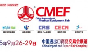2025广州九月份有什么展会（展会排期表）