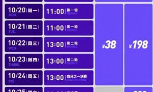2025年广州国际女子网球公开赛购票入口＋开票时间