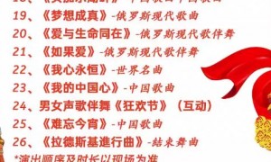 2025年广州国庆＋中秋演唱会汇总（时间＋地点＋购票）
