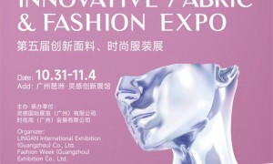 2025年10月展会排期